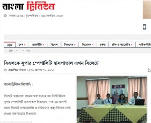 Bangla Tribune